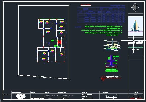 تصميم معماري العارضة