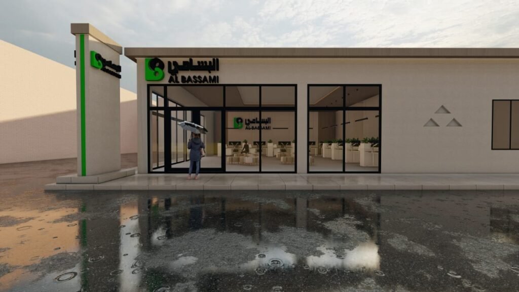بلدي جازان